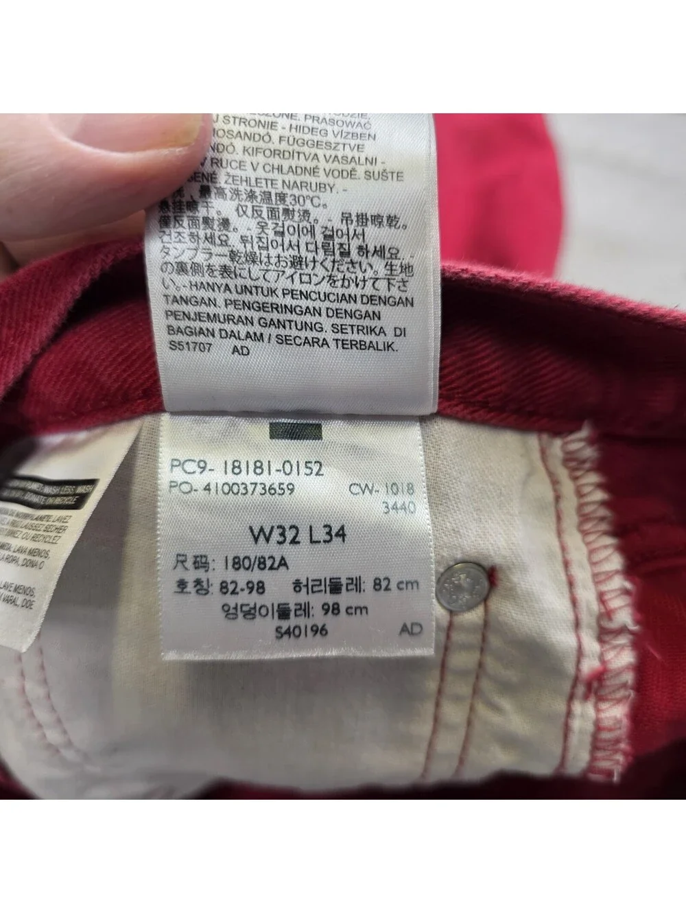 Levis Jeans Men 32x34 (ACTUAL 32x32) Red 541 Athletic Taper Cotton Denim